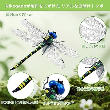 にゃん様　おまとめ買い 楽天市場】【まとめ買いでお得!!8個セットで1匹あたり173円
